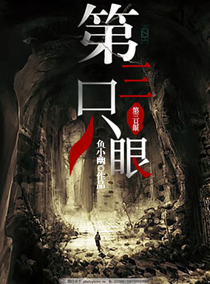 为什么男人喜欢水多的